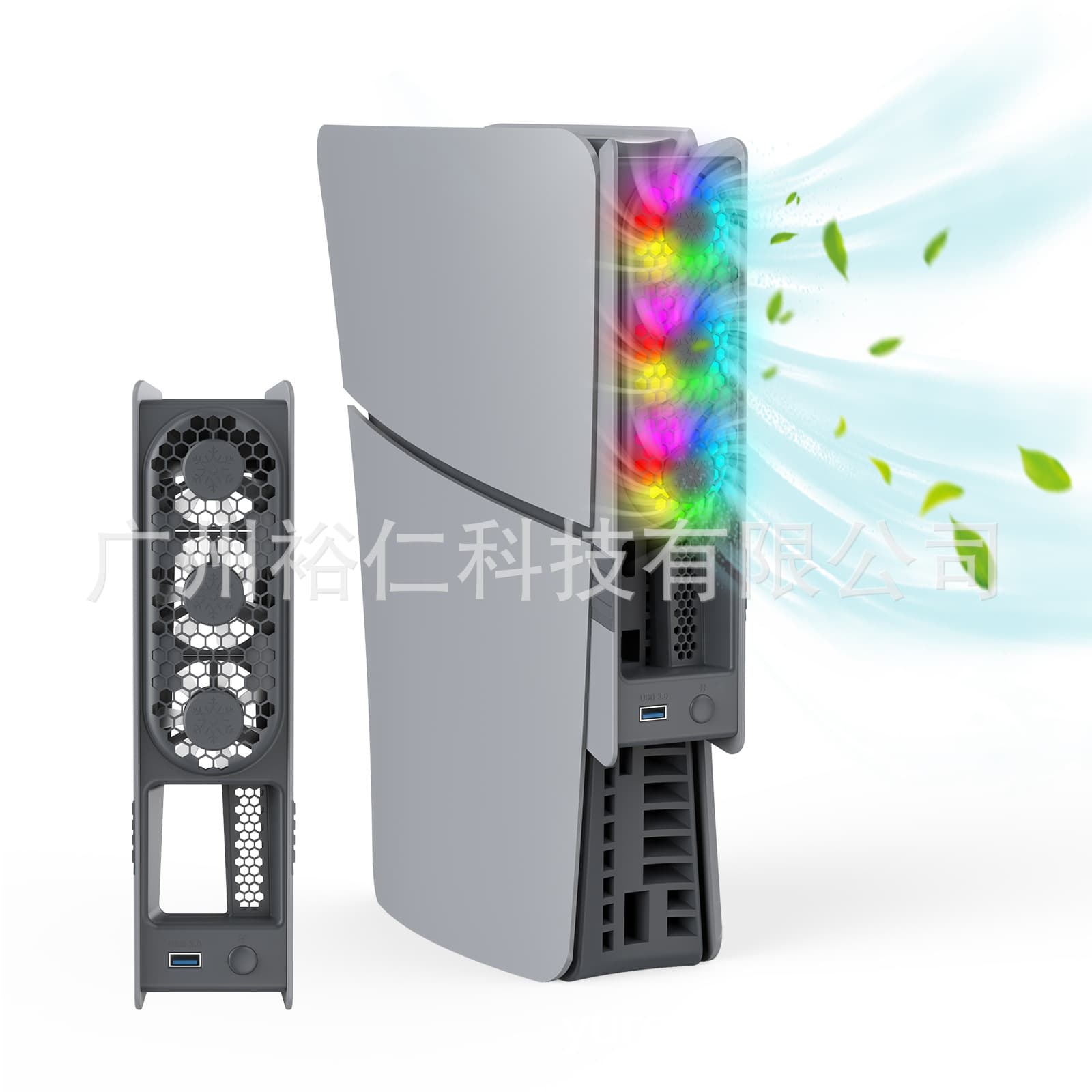 PS5slim host universal cooling fan PS5pro host intelligent temperature control rear fan with RGB colorful lights