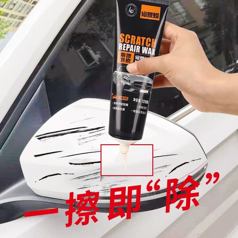 Car scratch repair artifact car body scratch removal polishing wax car deep repair scratch universal car paint scratch wax