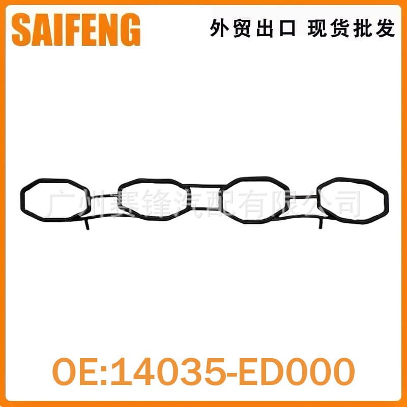14035-ED000 Intake and Exhaust Manifold Gasket for Nissan HR16 Engine Auto Parts