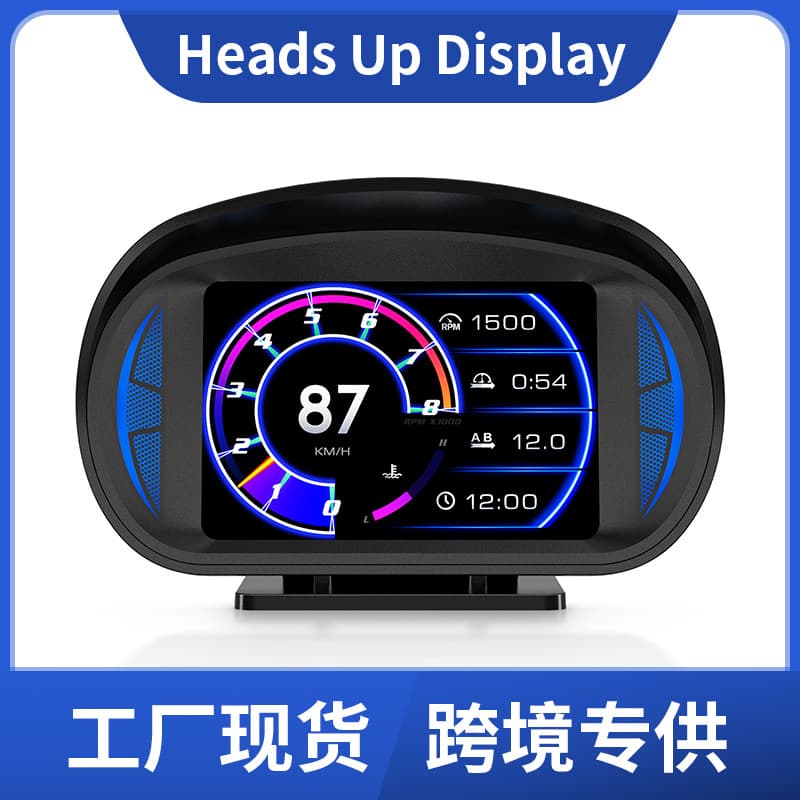 Car HUD car LCD instrument water temperature speed multi-function P2 high-definition display head-up display