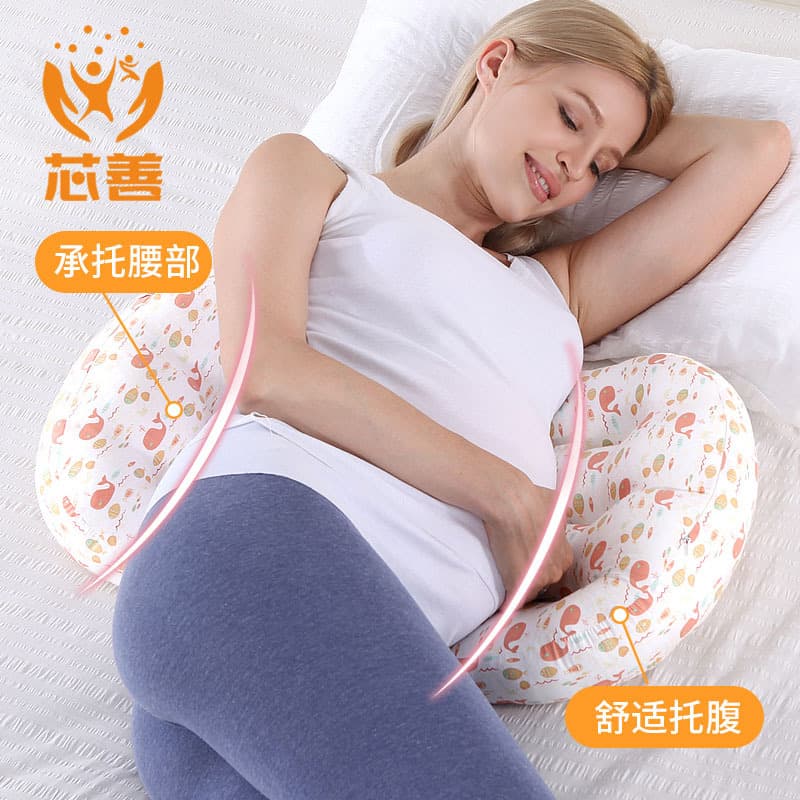 Maternity Waist Pillow, Pregnancy Cotton Side Sleeping Cushion, Belly Support Waist Protection Multi-functional Pillow, Drop Shipping Cross-border Manufacturer Direct Sales