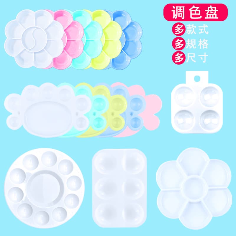 Borderless Art Plastic Color Palette Small Plum Blossom Color Palette Mini Footstool Color Palette 6 Holes 10 Holes Round Color