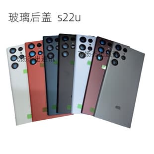 For Samsung S22 / S22+ / S22Ultra s22plus Glass Back Cover Battery Cover Back Housing Shell Panel
