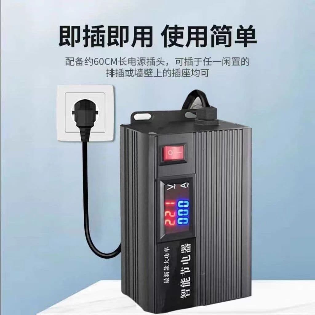 220V Household Energy Saver, Smart Leakage Alarm, Variable Frequency High-Power Electricity Saving Device
