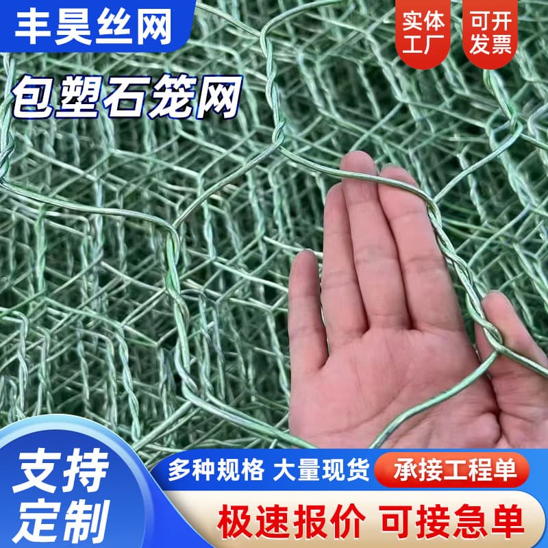 Gabion stone cage mesh manufacturer, port bank protection gabion box in stock, river protection galvanized lead wire wave-breaking shore fixation mesh