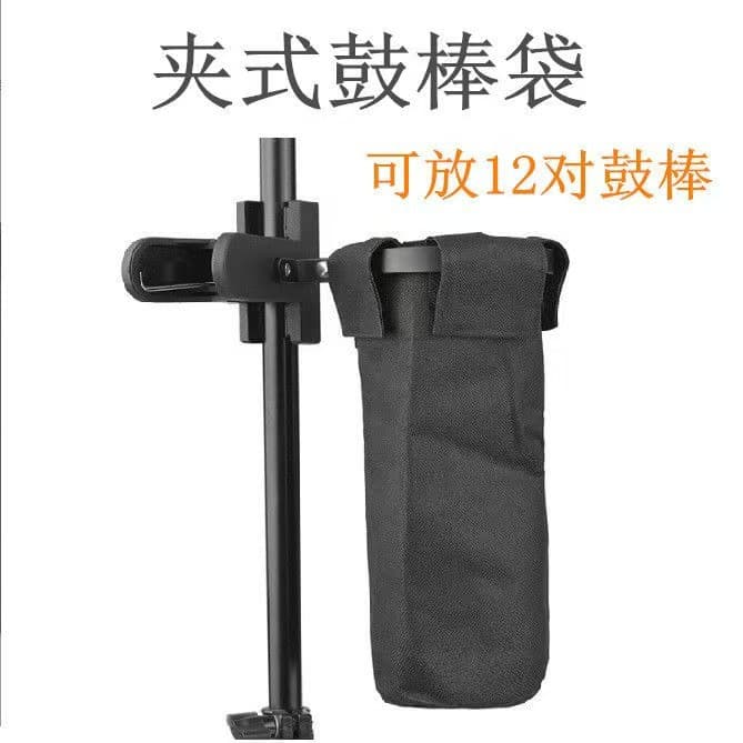 Drumstick Bag Portable Drumstick Holder Drumstick Pouch Sheet Music Stand Microphone Accessories Stand Clip Drumstick Rack Cross-border