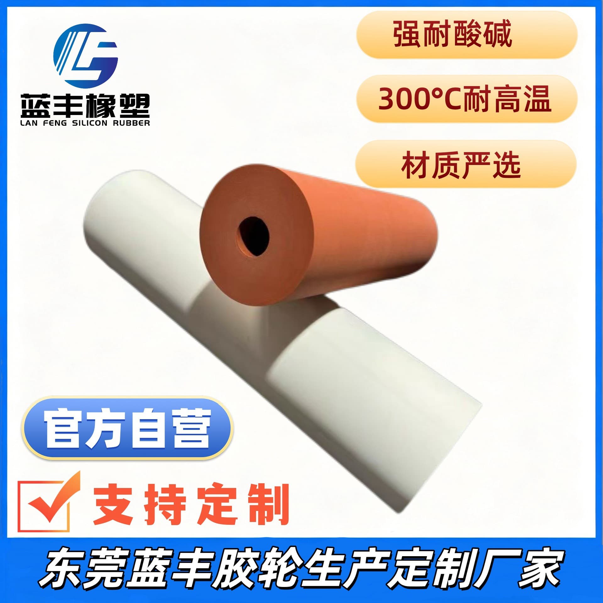 High temperature resistant silicone wheel thermal transfer silicone wheel hot stamping printing machine rubber roller hot stamping silicone wheel