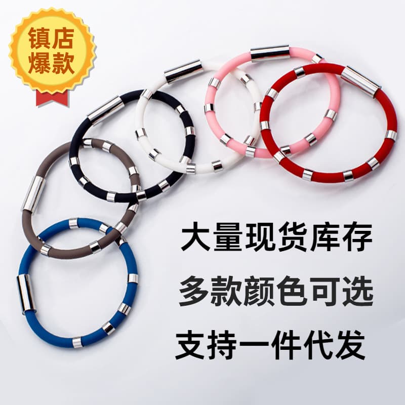 Winter Season Cross-Border Hot-Selling Car Anti-Static Products Static Removal Bracelet Outdoor Sports Wristband Accessory