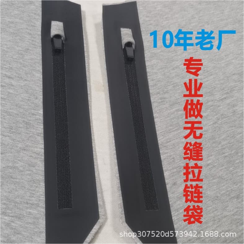 Seamless Glued Pocket Clothing and Bags Invisible Waterproof Zipper Laser Heat Press Integrated Reflective Pocket Ring