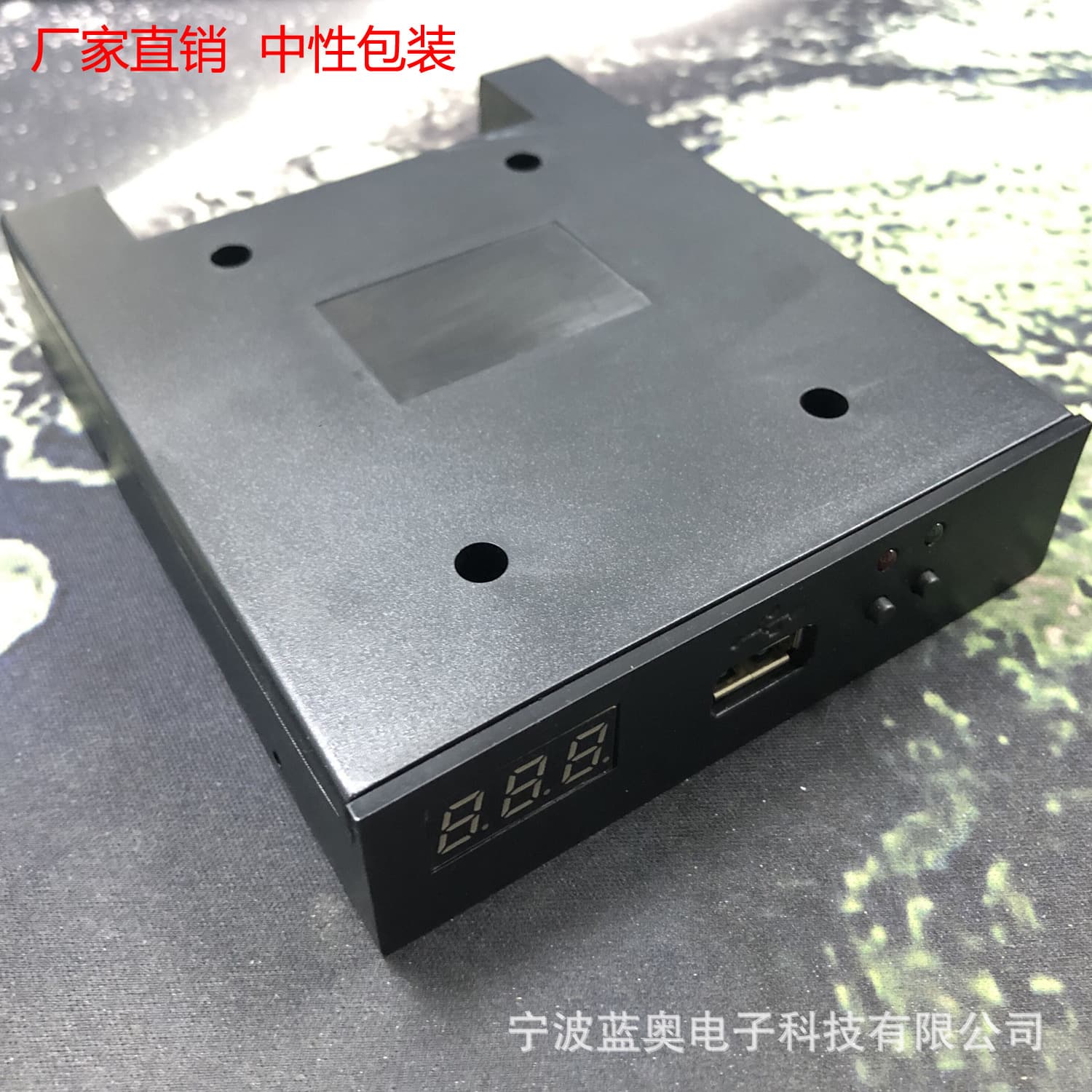 EILASUNG Industrial Control Equipment Simulation Floppy Drive Enhanced Type FDD-UDD U144K