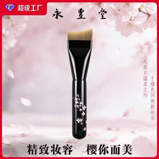 Cangzhou Makeup Brush Fishtail Foundation Brush, Curved Design Soft Bristle Application Brush, Non-Absorbent Lightweight Fitting Mask Brush