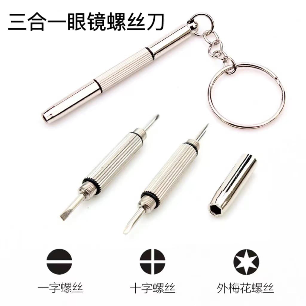 Multi-functional 3-in-1 screwdriver repair tool, portable small screwdriver for watch repair and metal repair