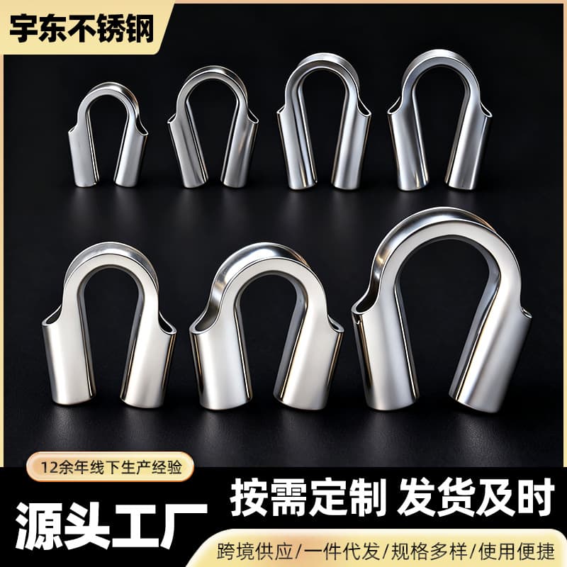 Stainless steel tubular thimble 304 stainless steel round heavy-duty tubular heart-shaped ring heavy-duty lifting