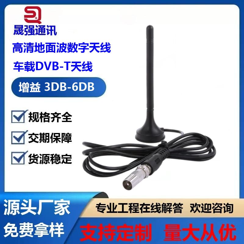 Indoor Ground Wave Digital TV Antenna Booster 50 Miles Suitable for DVB-T DTMB HDTV Receiving Antenna