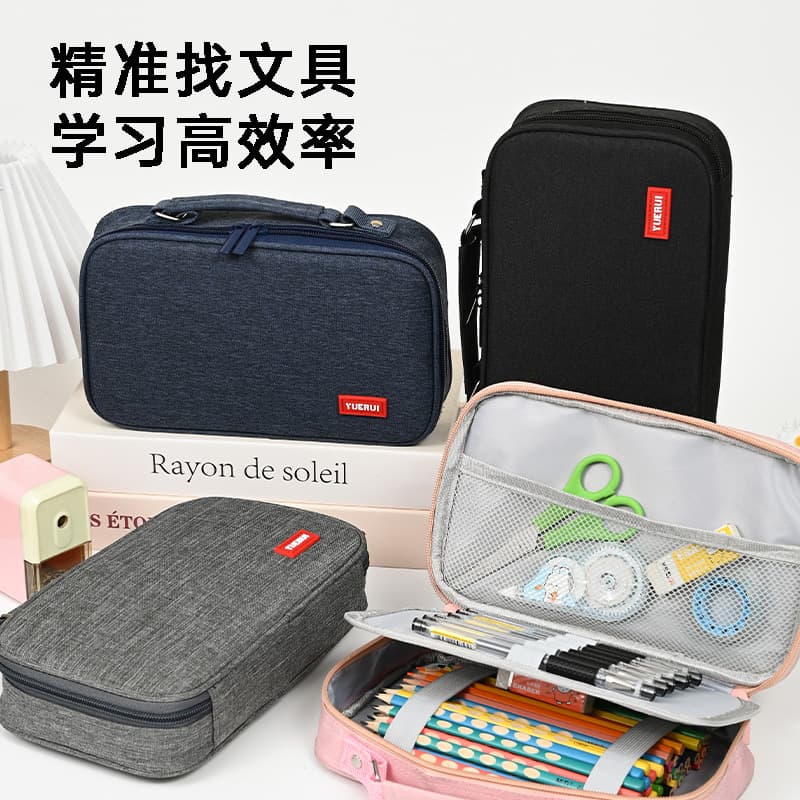 Large-capacity multi-layer pencil case student stationery box simple portable storage pencil case unisex high appearance