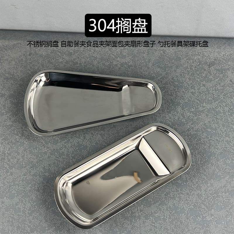 304/201 Stainless Steel Sector Tray Extra Thick Spoon Clamp Food Clip Buffet Clamp Holder Cutlery Rack