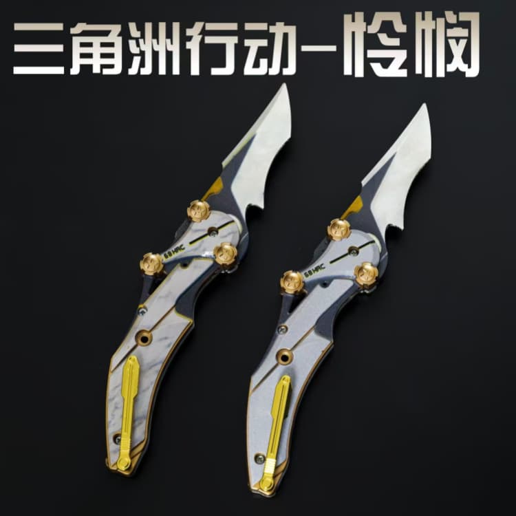 Delta Action Peripheral Mercy Blade Folding Knife, Close Combat Weapon, Red Owl Claw Alloy Metal Toy