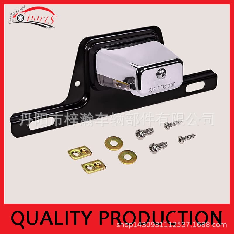 Supply high quality 2LED truck license plate lights, 2LED car license plate lights, factory direct sales