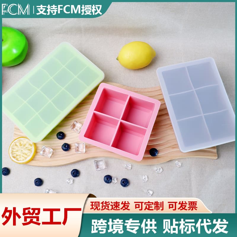 Large Silicone Ice Cube Mold Easy Unmold Quick Freeze Bar Whiskey Ice Tray with Lid Household Ice Making Tool Fast Cooling