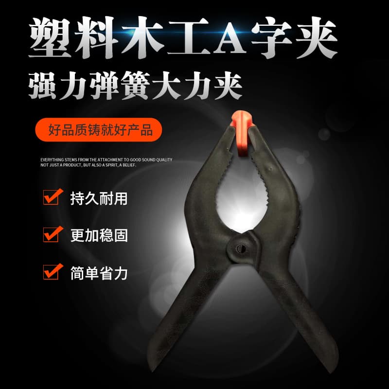 Nylon Plastic Spring Clamp A-Frame Fixing Clamp Strong Background Holder for Shadow Cloth And Tent Black with Orange Mouth
