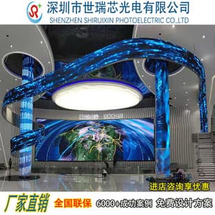 Indoor P3 LED Flexible Screen Cylindrical Screen P2 P2.5 P3 Bendable Creative Shape Display Curved Soft Module