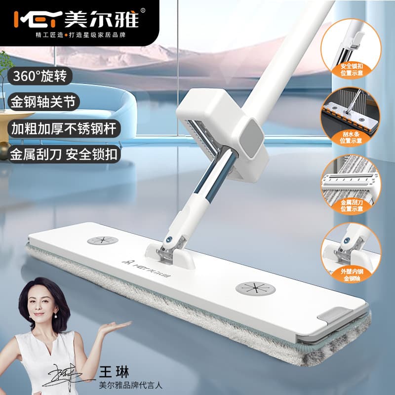 Meierya Hands-Free Flat Mop with Washable Velvet, Large Household Dry and Wet Mop, Live Stream Exclusive Square Design