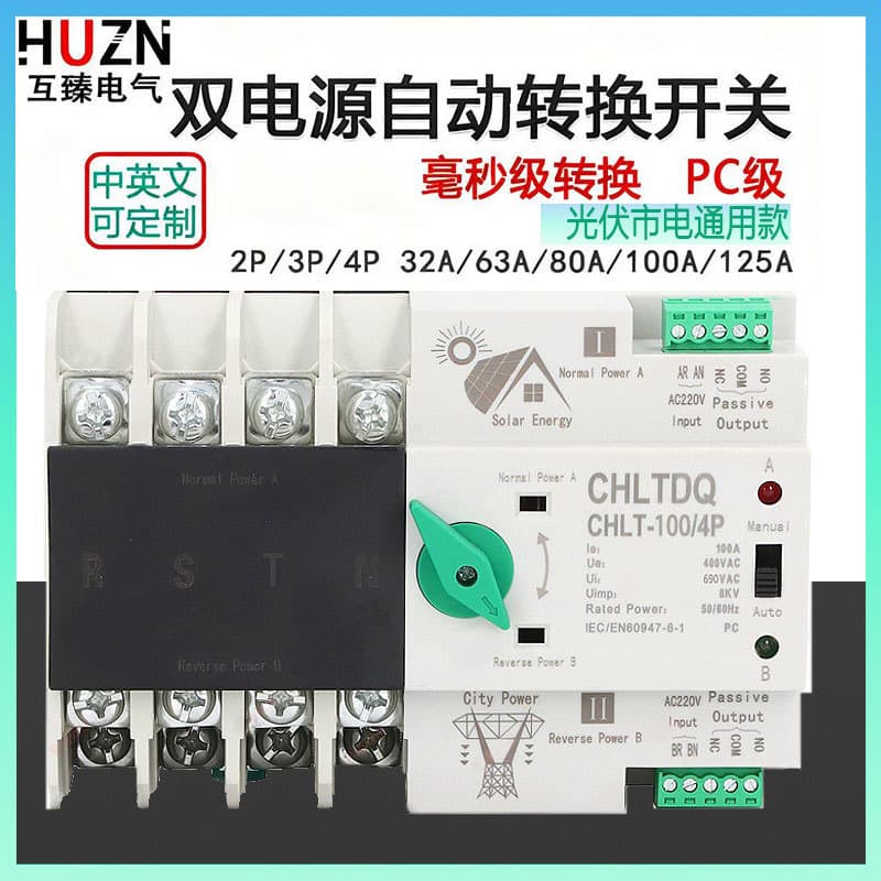 ATS Dual Power Automatic Transfer Switch 4P Solar Uninterrupted PC Level Changeover Switch 220V Export
