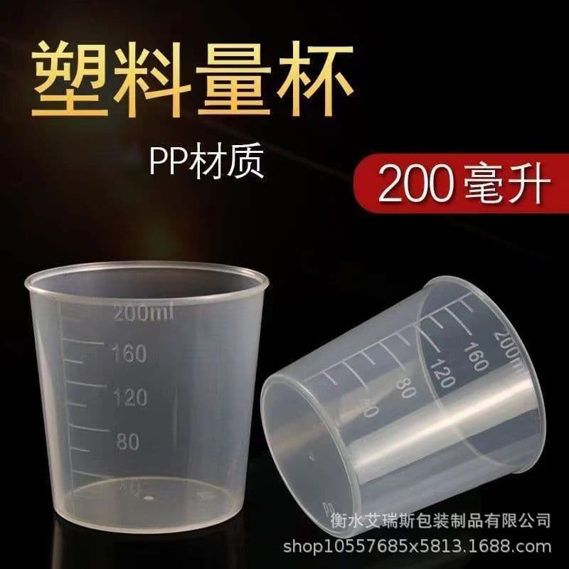 Transparent Graduated Measuring Cylinder 200ml Plastic Kitchen Milk Tea Baking Tool Household Measuring Thickened Measuring Cup