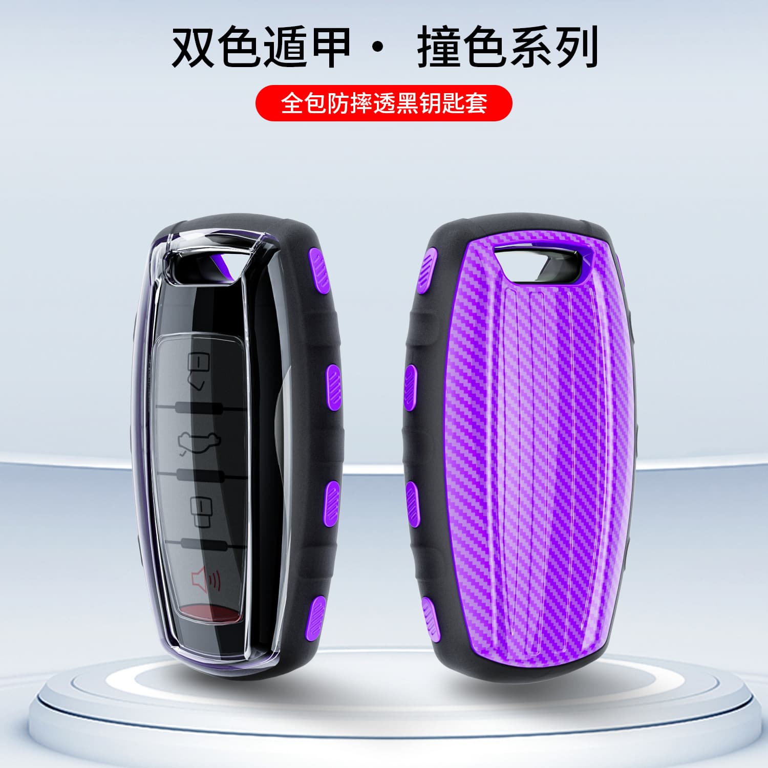 Great Wall Haval H6 Key Case Haval M6 Second Generation H2 Big Dog F7 Third Generation Plus Chitu H9 Cool Dog H7 Buckle H8