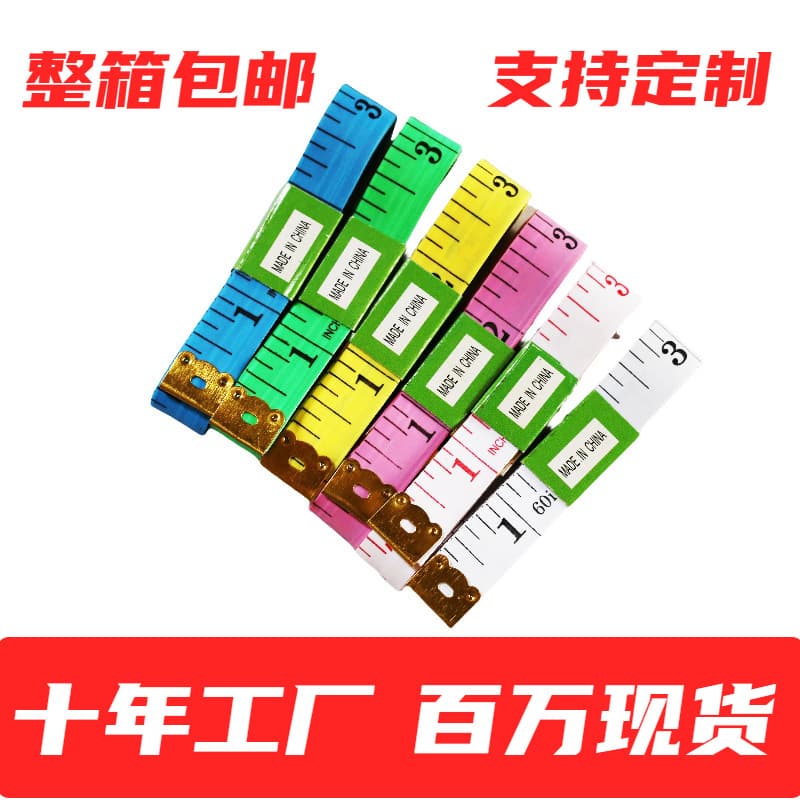 Custom Tailor Tape Measure Soft Ruler Feet Inch Centimeter Waist Measuring Tape Wholesale Print Tail Logo