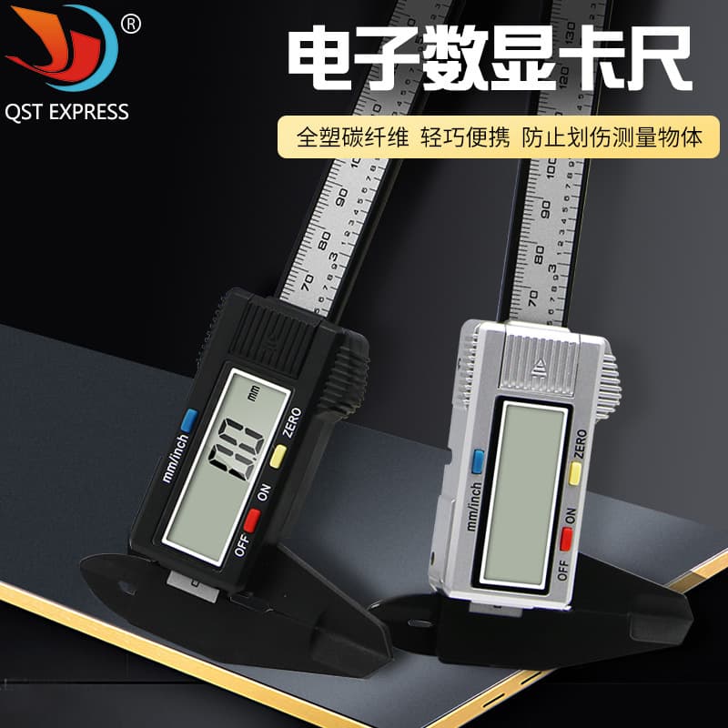 Electronic Digital Vernier Caliper 0-150mm High-Strength Plastic Caliper Measuring Tool Inside/Outside Diameter