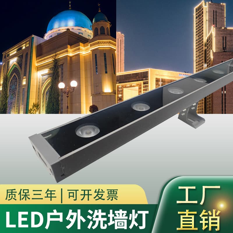 LED wall washer lights, outdoor waterproof, indoor linear spotlights, building illumination, exterior wall colorful sign lights, villa lights.