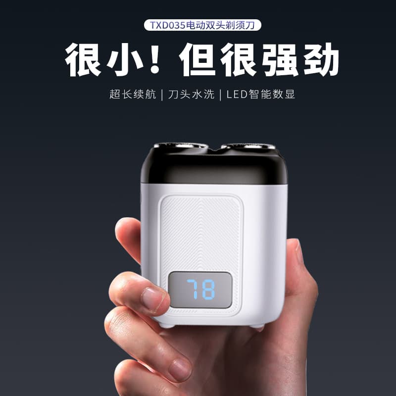 Cross-border Smart Digital Display Electric Shaver for Men, Portable Dual-Head Razor, New Model