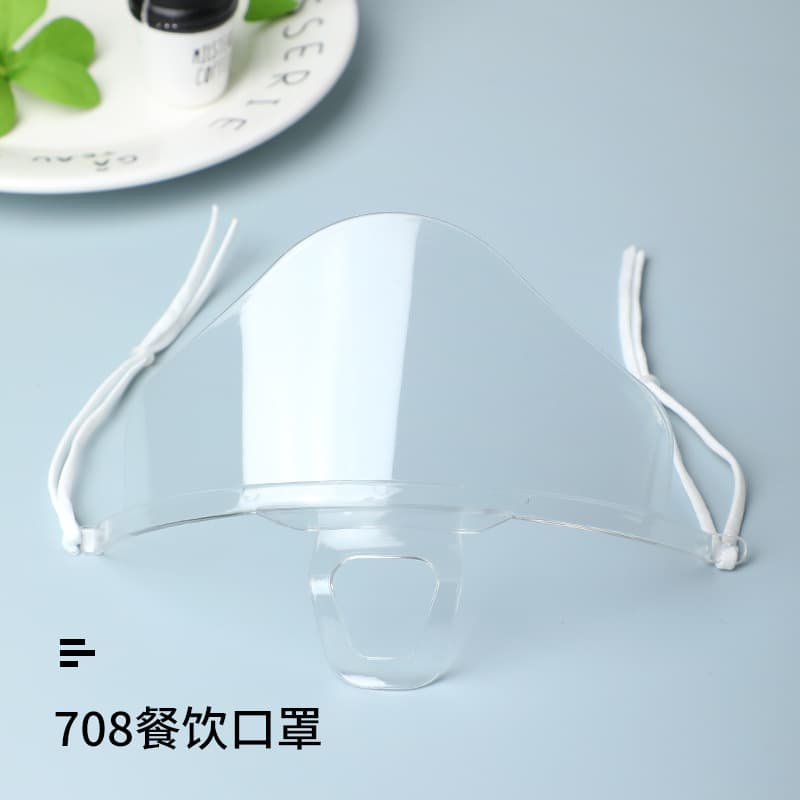 Wholesale Supply 708 Smile Transparent Mask PS/PET Plastic Food Hygiene Double-Sided Anti-Fog Mask