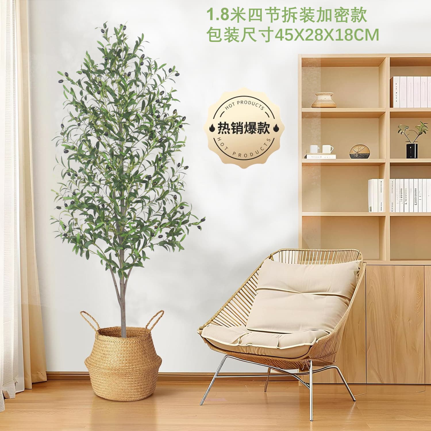 Artificial Olive Tree, Amazon Export, Disassembled Indoor Decorative Potted Plant, Nordic Style with Flowers, Fake Tree