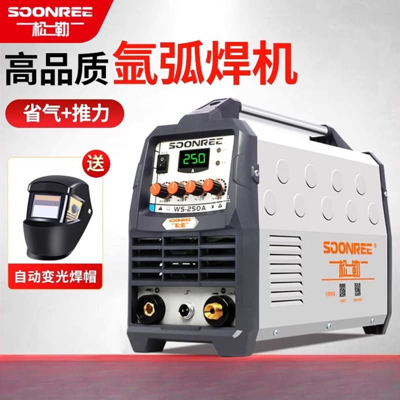 Songle WS-200A 250A Inverter Stainless Steel TIG Welder 220V Home Compact Dual-Use Industrial Grade Cold Welder