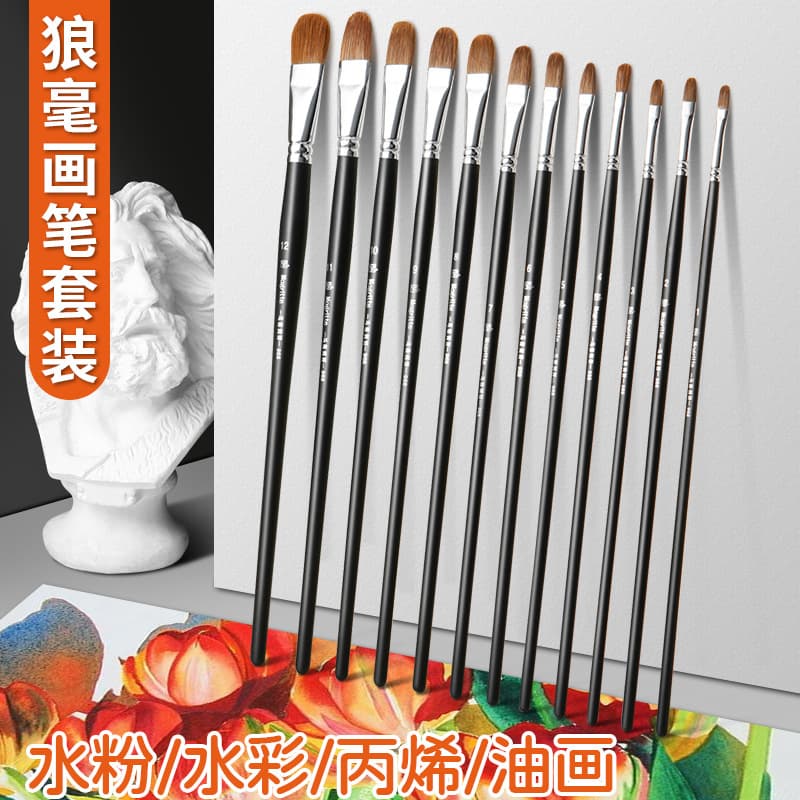 Water Chalk Set Langhao Art Raw Acrylic Brush Duck Tongue Pen Watercolor Brush Row Flat Pen Oil Brush