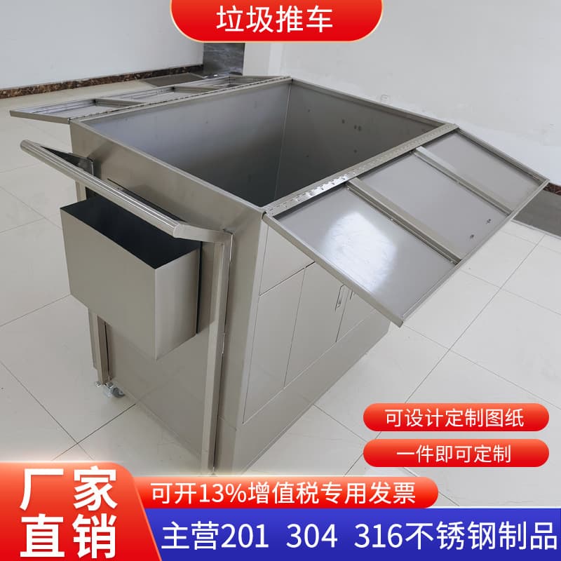 Customized Garbage Turnover Cart 304 Stainless Steel Trolley Leak-Proof Cart for Laboratory, Hospital, Pharmaceutical Factory