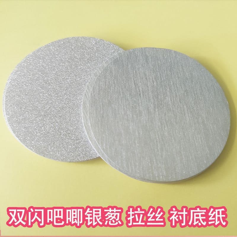 Double Flash Badge Shimmer Base Material Paper - Iridescent Brushed Reflective White Glitter Gold Glitter Badge Silver Glitter Brushed Cross Laser