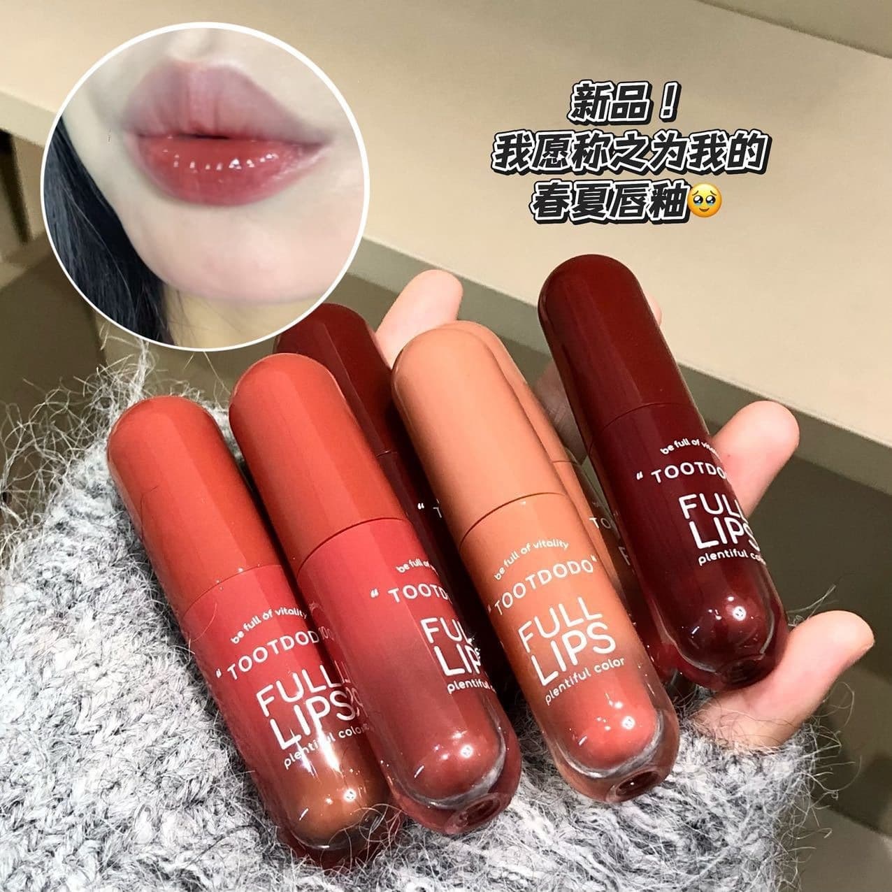 Toot Dodo Crystal Bright Mirror Lip Glaze Moisturizing Watery Whitening Spring and Summer Revealing Atmosphere Cross-border Lip Gloss