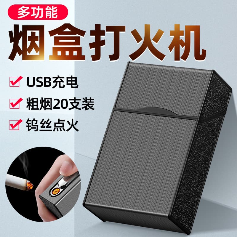 20-Piece Full Package Rechargeable Cigarette Case with Lighter, Wholesale Men's Aluminum Alloy Cigarette Case, Cross-Border Wholesale