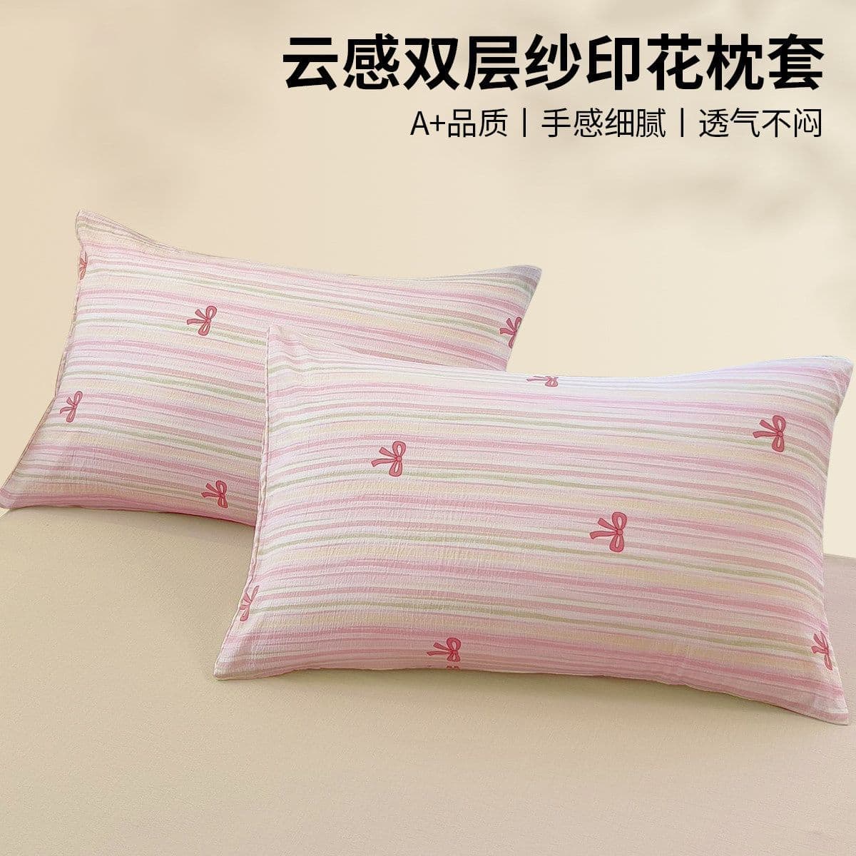 2026 New Double-layer Yarn Pillowcases Pair of Household Pillowcases Single Pillow Core Liner Cover for Men 48cmx74cm