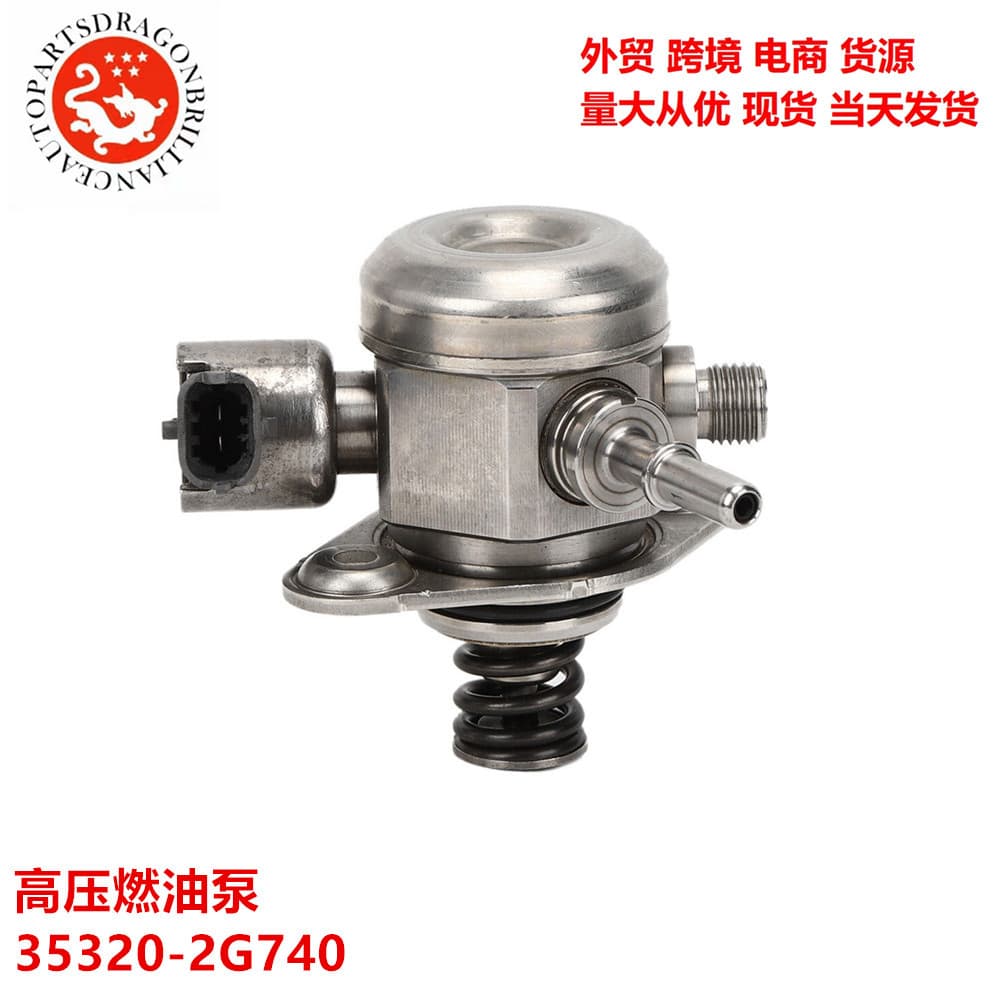 Automotive High Pressure Fuel Pump 35320-2G740 35320-2G700 35320-2G730 353202G740