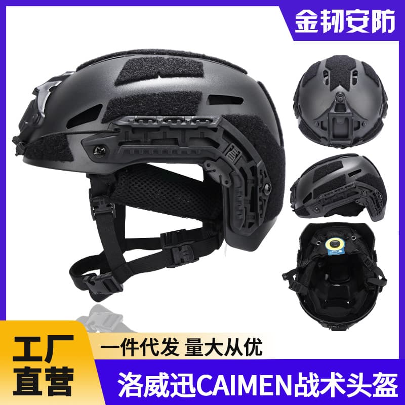 Lowe's Cayman Tactical Helmet, Wendy Suspension Dark Zone Breakthrough Delta Shock Absorption Impact Resistance Outdoor Cycling Helmet