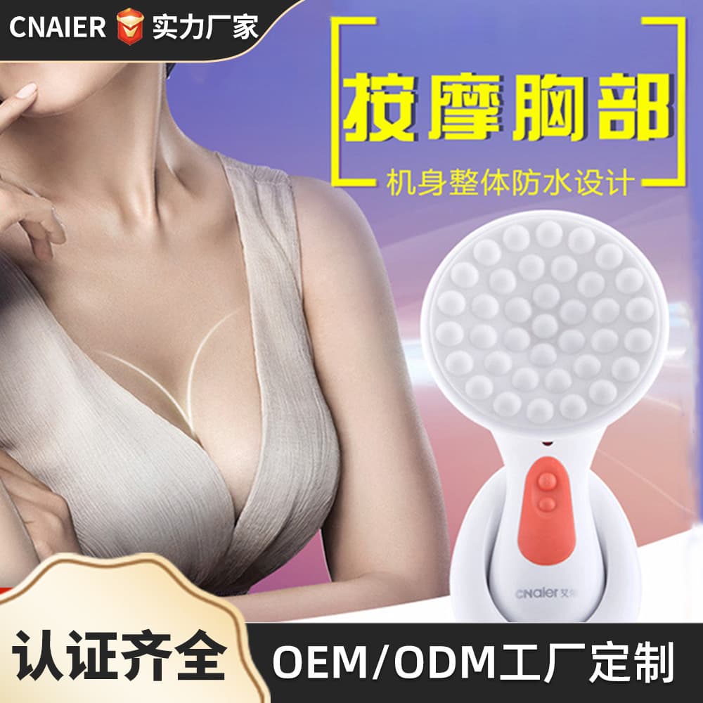 Aier AE906 Bust Massager with Charging Function - Direct from Manufacturer