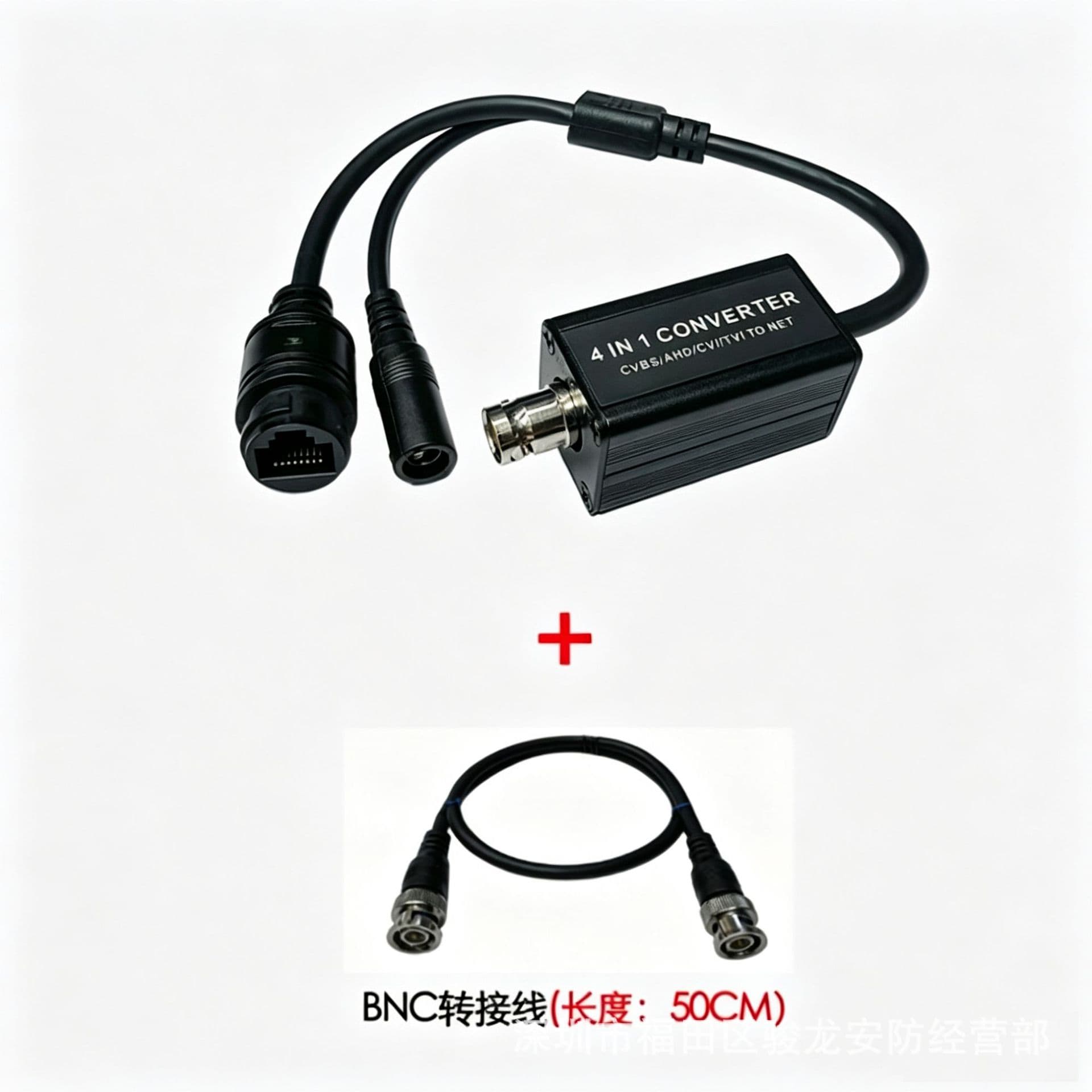 New Coaxial AHD/CVI/TVI/CVBS 4-in-1 to IPC Network Converter Coaxial to Network 4-in-1
