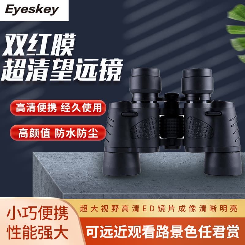 MaiFeng 80x80 Binocular Telescope High Magnification High Definition Night Vision Dual Red Dot Sight Rangefinder Civilian Telescope