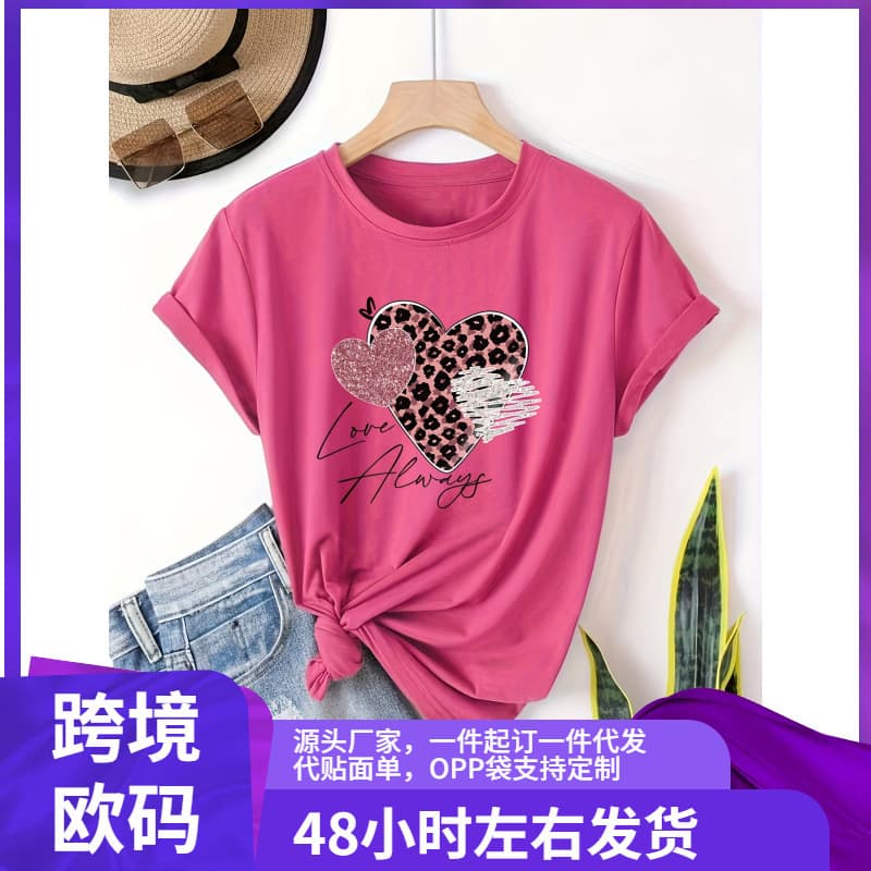 Leopard print heart pattern crew neck short sleeve T-shirt, suitable for spring and summer casual women's wear