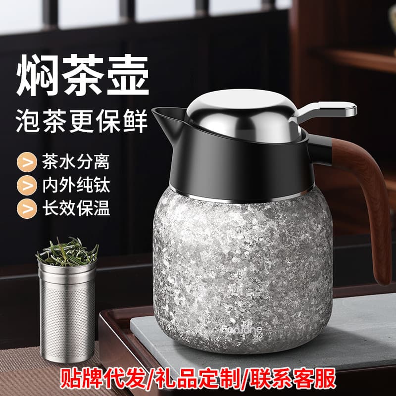 Pure Titanium Stew Teapot 2024 New Insulated Teapot Large Capacity Health Teapot Full Titanium Tea Brewing Teapot
