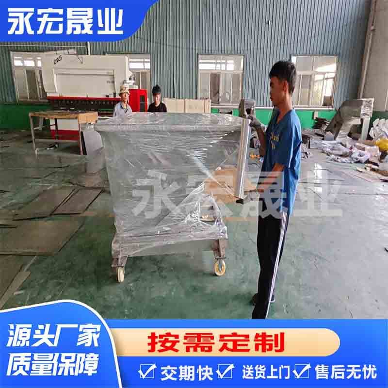 Manual Push Scrap Cart CNC Machine Waste Dump Truck Self-Dumping Forklift Type Tipping Box Industrial Iron Chip Cart